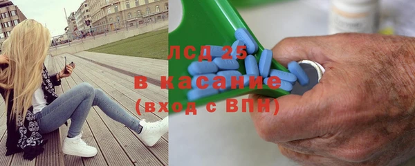 COCAINE Богородск