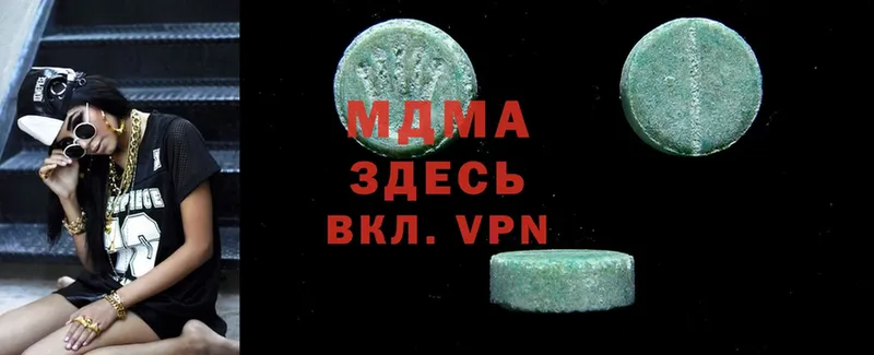 MDMA crystal  купить   Североуральск 